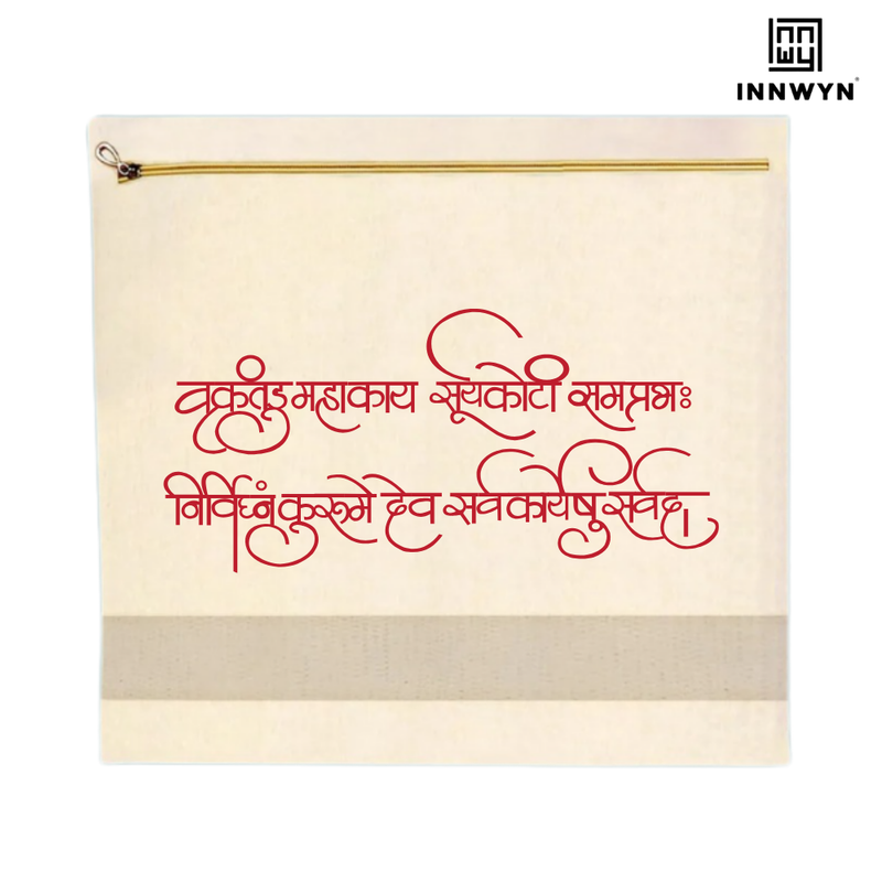 Bridal special Cotton saree cover with printing